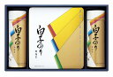 送料無料 送料込 白子のり のり詰合せ SA-500 内祝い お返し ギフトセット 出産内祝い 結婚内祝い お中元 暑中見舞い お供え 御供 初盆志 香典返し 粗供養 快気祝い 快気内祝い