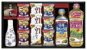 送料無料 送料込 アマノフーズ&ヤマサ鮮度しょうゆ詰合せ AY-502 内祝い お返し ギフトセット 出産内祝い 結婚内祝い お中元 暑中見舞い お供え 御供 初盆志 香典返し 粗供養 快気祝い 快気内祝い