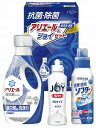 送料無料 送料込 ギフト工房 抗菌除菌・アリエール&ジョイセット SAJ-20V 内祝い お返し ギフトセット 出産内祝い 結婚内祝い お中元 暑中見舞い お供...