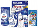 送料無料 送料込 ギフト工房 抗菌除菌・アリエール&ジョイセット SAJ-30VS 内祝い お返し ギフトセット 出産内祝い 結婚内祝い お中元 暑中見舞い お...