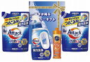 送料無料 送料込 白さが光るランドリーギフト AX-30B 内祝い お返し ギフトセット 出産内祝い 結婚内祝い お中元 暑中見舞い お供え 御供 初盆志 香典...