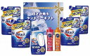 白さが光るランドリーギフト AX-50B 内祝い お返し ギフトセット 出産内祝い 結婚内祝い お中元 暑中見舞い お供え 御供 初盆志 香典返し 粗供養 快気...