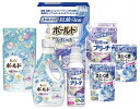 送料無料 送料込 ギフト工房 除菌抗菌・ボールドギフトセット SPG-30A 内祝い お返し ギフトセット 出産内祝い 結婚内祝い お中元 暑中見舞い お供え ...
