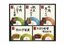 送料無料 送料込 柿安本店 料亭しぐれ煮詰合せ FB30 内祝い お返し ギフトセット 出産内祝い 結婚内祝い お中元 暑中見舞い お供え 御供 初盆志 香典返...