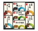 送料無料 送料込 柿安本店 料亭しぐれ煮詰合せ FM50 内祝い お返し ギフトセット 出産内祝い 結婚内祝い お中元 暑中見舞い お供え 御供 初盆志 香典返...