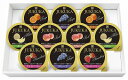 送料無料 送料込 熟果ゼリーギフト10個 JKR-10 内祝い お返し ギフトセット 出産内祝い 結婚内祝い お中元 暑中見舞い お供え 御供 初盆志 香典返し 粗供養 快気祝い 快気内祝い