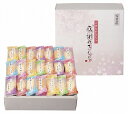 百菓匠まえだ 感謝のきもち OTN-15 内祝い お返し ギフトセット 出産内祝い 結婚内祝い お中元 暑中見舞い お供え 御供 初盆志 香典返し 粗供養 快気...