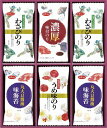 送料無料 送料込 白子のり バラエティ味のり詰合せ MR-210 内祝い お返し ギフトセット 出産内祝い 結婚内祝い お中元 暑中見舞い お供え 御供 初盆志 香典返し 粗供養 快気祝い 快気内祝い