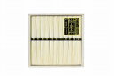 手延素麺揖保乃糸 特級品 BH-20B 内祝い お返し ギフトセット 出産内祝い 結婚内祝い お中元 暑中見舞い お供え 御供 初盆志 香典返し 粗供養 快気祝...