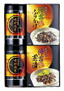 送料無料 送料込 有明海産 味付海苔バラエティ TRB1-NRBC 内祝い お返し ギフトセット 出産内祝い 結婚内祝い お中元 暑中見舞い お供え 御供 初盆志 香典返し 粗供養 快気祝い 快気内祝い
