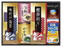 日清オイリオ食卓詰合せ NSO-25 内祝い お返し ギフトセット 出産内祝い 結婚内祝い お中元 暑中見舞い お供え 御供 初盆志 香典返し 粗供養 快気祝い...
