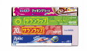 送料無料 送料込 旭化成 サランラップバラエティギフト SVG-10B 内祝い お返し ギフトセット 出産内祝い 結婚内祝い お中元 暑中見舞い お供え 御供 初盆志 香典返し 粗供養 快気祝い 快気内祝い