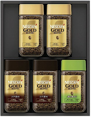 送料無料 送料込 ネスカフェ プレミアム レギュラーソリュブルコーヒー ギフトセット N55-A 内祝い お..