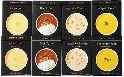 ホテルニューオータニ レトルトスープ・調理セット ORV-50 内祝い お返し 出産内祝い 結婚内祝い 七五..