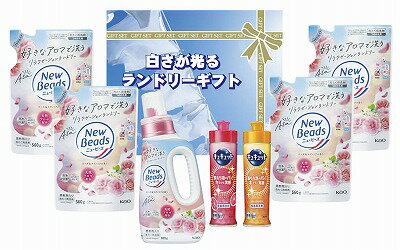 白さが光るランドリーギフト フレグランス KNB-50 内祝い お返し 出産内祝い 結婚内祝い 香典返し 粗供養 お彼岸 お供え 御供 初盆志 父の日 快気祝い 快気内祝