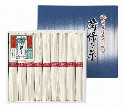 送料無料 送料込 揖保乃糸 素麺ギフト TS-15 内祝い お返し 出産内祝い 結婚内祝い 入学内祝い 父の日 お中元 七五三内祝い 初節句内祝 お供え 御供 香典返し 粗供養 快気祝い 快気内祝いのサムネイル