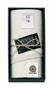 【送料無料 送料込】泉州逸品 シルク混五重織ガーゼケット IPPIN-1154【ギフト/内祝い/出産内祝い/七五三/結婚内祝い/引き出物/法要/香典返し/粗供養/お供え/法事/プレゼント/快気祝い 快気内祝い/お返し/人気 話題 】 【楽ギフ_