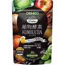 オリヒロ ORIHIRO 85種類の植物酵素コンブチャKOMBUCYA コンブチャエキス末500mg ヤシ殻活性炭配合 乳酸菌100億個1日目安量3粒 植物発酵エキス末100mg 紅茶キノコ 発酵紅茶エキス末 国内製造品 健康補助 30日分 サプリ サプリメント 女性 粒 こんぶちゃ