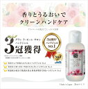 楽天【＠coremo】あと、これも。●決算セール大特価●グラン ラ・モーレ サロン ハンドジェル ローズ 30ml 肌に潤いを与える美容保湿成分配合 アルコール分56％ユズ果実エキス配合 ヒト角質セラミドに近い植物由来の天然フルーツセラミド かわいい 可愛い カワイイ おしゃれ お洒落 オシャレ 携帯用 手指 匂