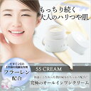 55 Creamは保湿にこだわったJewel Japan の自信作です Jewel Japanは、コスメ大好きな元CAの前田眞里（まえだ まり）が立ち上げた小さな化粧品会社です。世界中で数多くのコスメを試してきた私が「自分が使いたい理想のコスメ」を商品化したのが55Creamです。大手メーカーではなかなか実現しにくいような配合にもトライした贅沢成分たっぷりのオールインワンクリームです。創業の2008年以来、ご愛用者様の間で口コミで広がってきました。 こだわりがたっぷり詰まった55クリームの、濃密保湿のリッチな使用感をぜひ一度お試しください。 配合全成分(表示名称)： 水、グリセリン、BG、スクワラン、ダマスクバラ花水、トリ(パーム油脂肪酸/パーム核脂肪酸/オリーブ油脂肪酸/マカダミアナッツ油脂肪酸/アブラナ種子油脂肪酸)グリセリル、トリ(カプリル酸/カプリン酸)グリセリル、シア脂、イソステアリン酸水添ヒマシ油、ステアリン酸グリセリル(SE)、ポリソルベート60、べへ煮るアルコール、シクロベンタシロキサン、ハマメリス水、フラーレン、ローヤルゼリーエキス、アルプチン、ヒアルロン酸Na、水溶性コラーゲン、マカデミア種子油、ミツロウ、アイ葉/茎エキス、オウゴン根エキス、ユキノシタエキス、ゲットウ葉エキス、ゴレンシ葉エキス、マグワ根皮エキス、ウメ果実エキス、アルゲエキス、ユビキノン、加水分解コンキオリン、グルコシルヘスベリジン、アセチルヘキサペプチド-8、ベタイン、トコフェロール、ローズマリー葉油、ハッカ油、オレンジ油、PVP,フェノキシエタノール、エタノール、水酸化K、(アクリレーツ、アクリル酸アルキル(C10-30)クロスポリマー、ジメチコン、エチルパラベン、プロビルpラベン、プチルパラベン、プチルパラベン、イソプチルパラベン、メチルパラベン 【広告文責:株式会社ジュエルジャパン 03-3370-8628】メーカー:株式会社ジュエルジャパン｜メーカー電話番号:03-3370-8628｜製造国:日本｜商品区分:化粧品▼商品詳細 55 Creamは保湿にこだわったJewel Japan の自信作です Jewel Japanは、コスメ大好きな元CAの前田眞里（まえだ まり）が立ち上げた小さな化粧品会社です。世界中で数多くのコスメを試してきた私が「自分が使いたい理想のコスメ」を商品化したのが55Creamです。大手メーカーではなかなか実現しにくいような配合にもトライした贅沢成分たっぷりのオールインワンクリームです。創業の2008年以来、ご愛用者様の間で口コミで広がってきました。 こだわりがたっぷり詰まった55クリームの、濃密保湿のリッチな使用感をぜひ一度お試しください。 配合全成分(表示名称)： 水、グリセリン、BG、スクワラン、ダマスクバラ花水、トリ(パーム油脂肪酸/パーム核脂肪酸/オリーブ油脂肪酸/マカダミアナッツ油脂肪酸/アブラナ種子油脂肪酸)グリセリル、トリ(カプリル酸/カプリン酸)グリセリル、シア脂、イソステアリン酸水添ヒマシ油、ステアリン酸グリセリル(SE)、ポリソルベート60、べへ煮るアルコール、シクロベンタシロキサン、ハマメリス水、フラーレン、ローヤルゼリーエキス、アルプチン、ヒアルロン酸Na、水溶性コラーゲン、マカデミア種子油、ミツロウ、アイ葉/茎エキス、オウゴン根エキス、ユキノシタエキス、ゲットウ葉エキス、ゴレンシ葉エキス、マグワ根皮エキス、ウメ果実エキス、アルゲエキス、ユビキノン、加水分解コンキオリン、グルコシルヘスベリジン、アセチルヘキサペプチド-8、ベタイン、トコフェロール、ローズマリー葉油、ハッカ油、オレンジ油、PVP,フェノキシエタノール、エタノール、水酸化K、(アクリレーツ、アクリル酸アルキル(C10-30)クロスポリマー、ジメチコン、エチルパラベン、プロビルpラベン、プチルパラベン、プチルパラベン、イソプチルパラベン、メチルパラベン