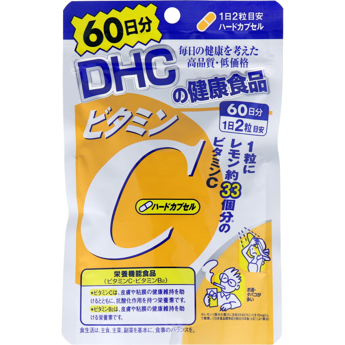 DHC ビタミンC（ハードカプセル）120粒 60日分 1粒にレモン約33個分のビタミンC 皮膚粘膜の維持 サプリメント 健康 人気 美容 肌 ツヤ ケア エイジング 健康食品 粒タイプ 女性 男性 ディーエイチシー 若さ 皮ふ ヒフ 皮膚 肌荒れ お肌 ビタミンシー