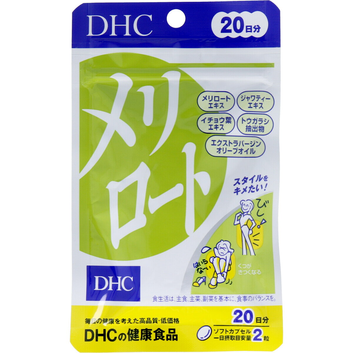 DHC メリロート 40粒入 2