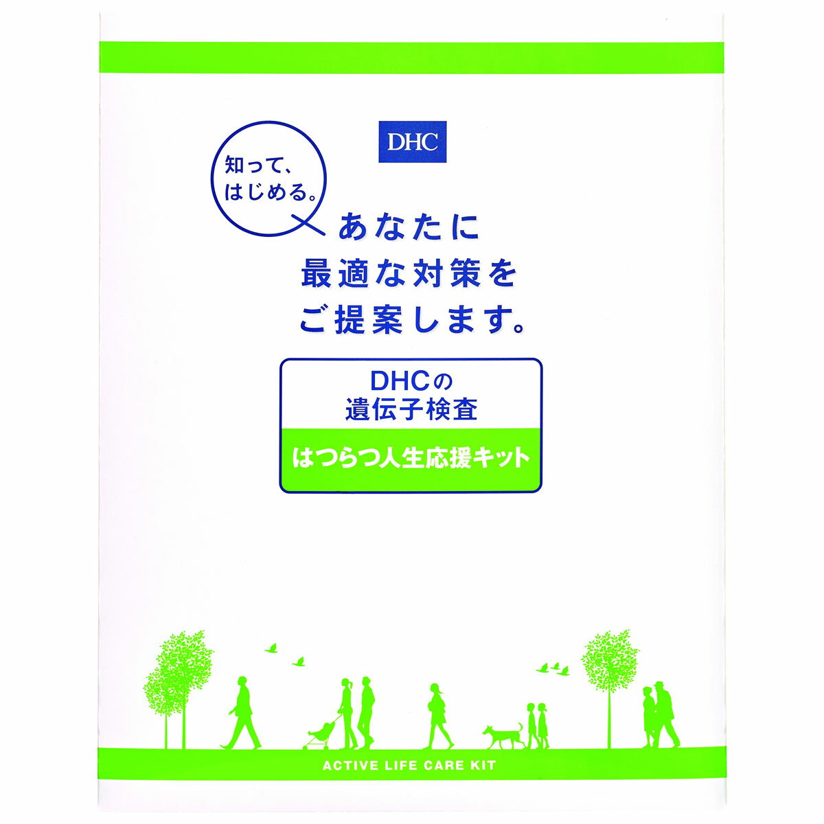 DHC 遺伝子検査 はつらつ人生応援キット 知って、はじめる。 あなたに最適な対策をご提案します。遺伝的リスクなど85項目 がん、肌、肺炎、認知症、睡眠、老人性色素斑、アトピー性皮膚炎、骨、白髪、食の嗜好など ディーエイチシー dhc 遺伝子検査キット エイジケアA専門店