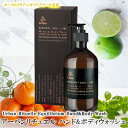 ●決算セール大特価●Urban Rituelle Equilibrium エクイリブリアム Hand&Body Wash ハンド&ボディウォッシュ Equilibrium Hand&Body Wash お風呂 手洗いハンドソープ 保湿 2000年2008年オーストラリアンギフトアワード受賞 マンダリン バジル ライム 美容健康 ボディケア