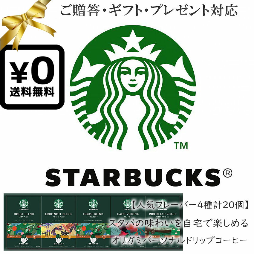 ̵ Ȣꥮեб420 Хå ꥬ ѡʥɥåץХå ҡ͹礻 Хå (STARBUCKS ѥץ쥤 饤ȥΡȥ֥ ϥ֥ ե٥) £ ץ쥼 ˤ