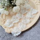 レース 花 ホワイト 蝶々 12個 素材 花 ケミカルモチーフ ビーズ花芯