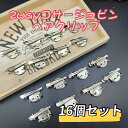 2way コサージュ ピン ヘア クリップ シルバー 16個セット 2cm