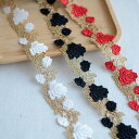 薔薇 レース 3色展開 金糸 レース ホワイト レッド ブラック 1m