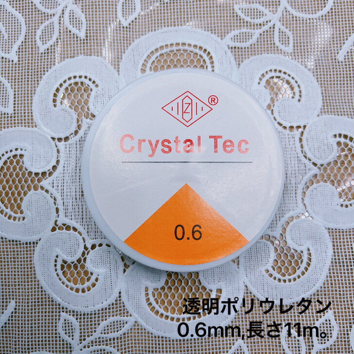 Ʃ���ݥꥦ�쥿�� (�徽�λ�) 1�����å���ꡣ