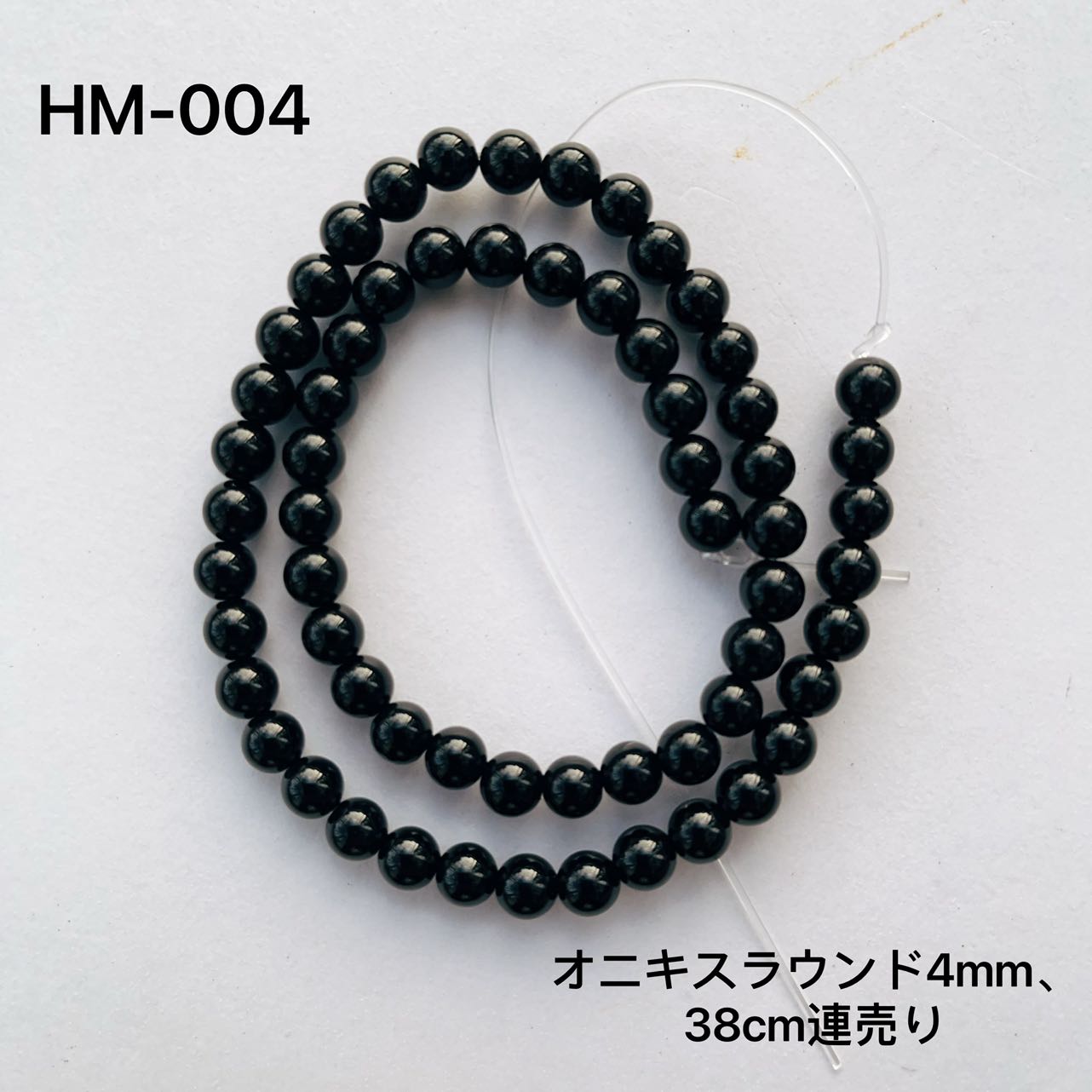 オニキスラウンド（黒メノウ）4mm，38cm連売り。