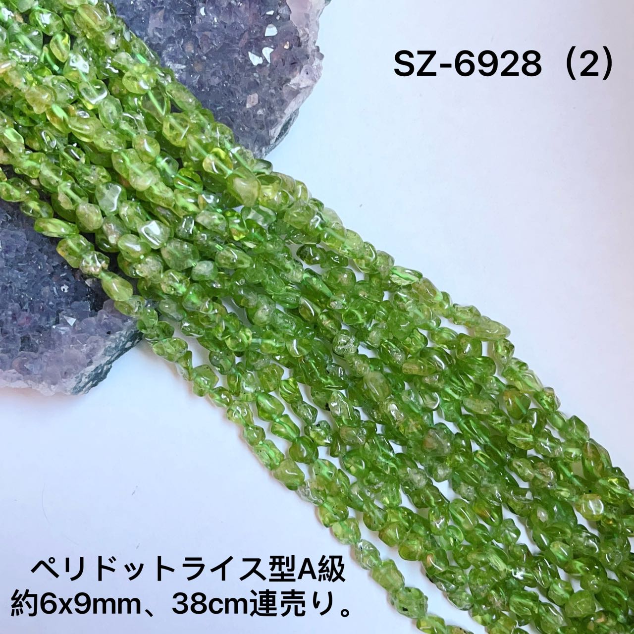 乐天商城 - ペリドットA級ライス約6x9mm、38cm連売り。
