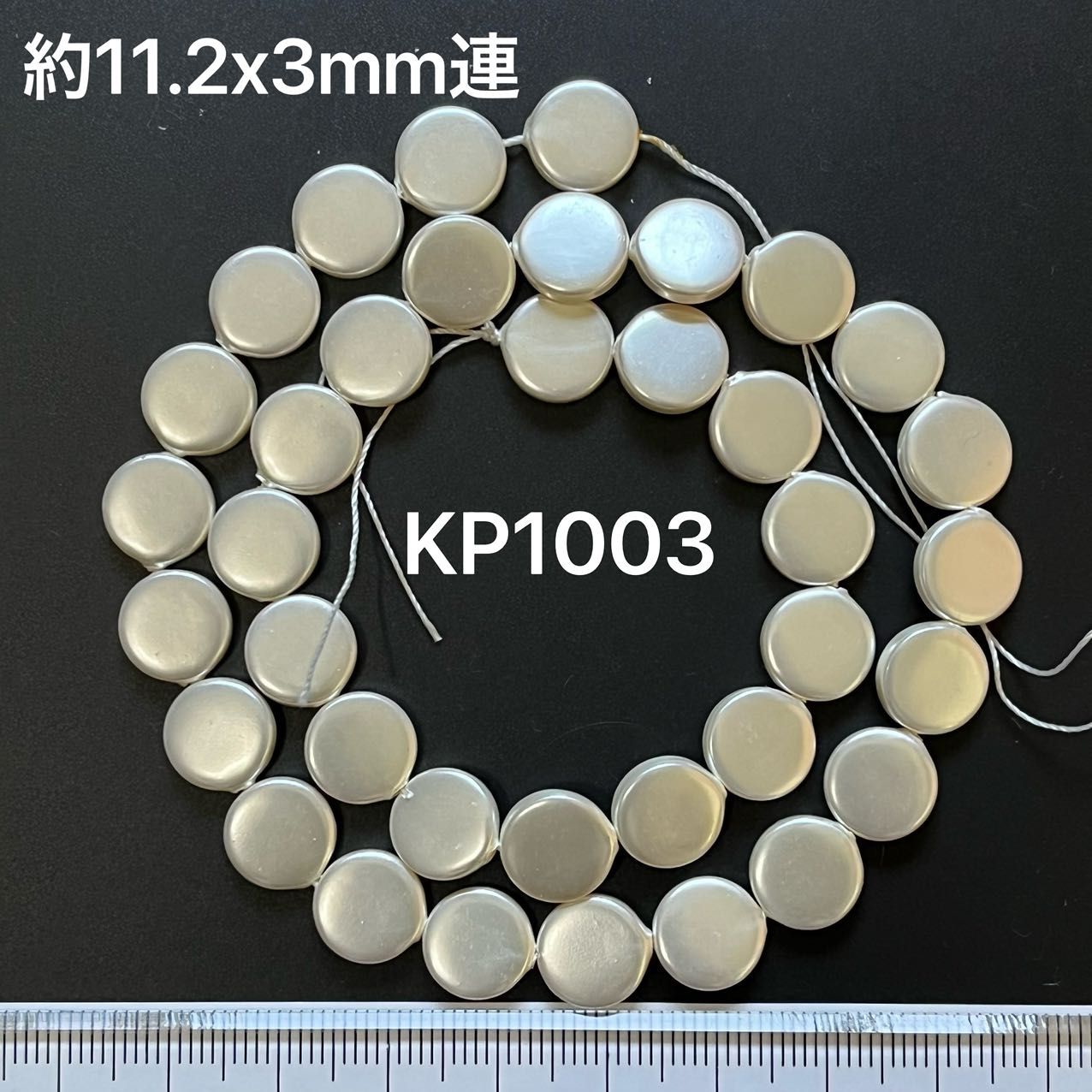 ѡۥ磻ȥ11.2x3mm38cmϢꡣ