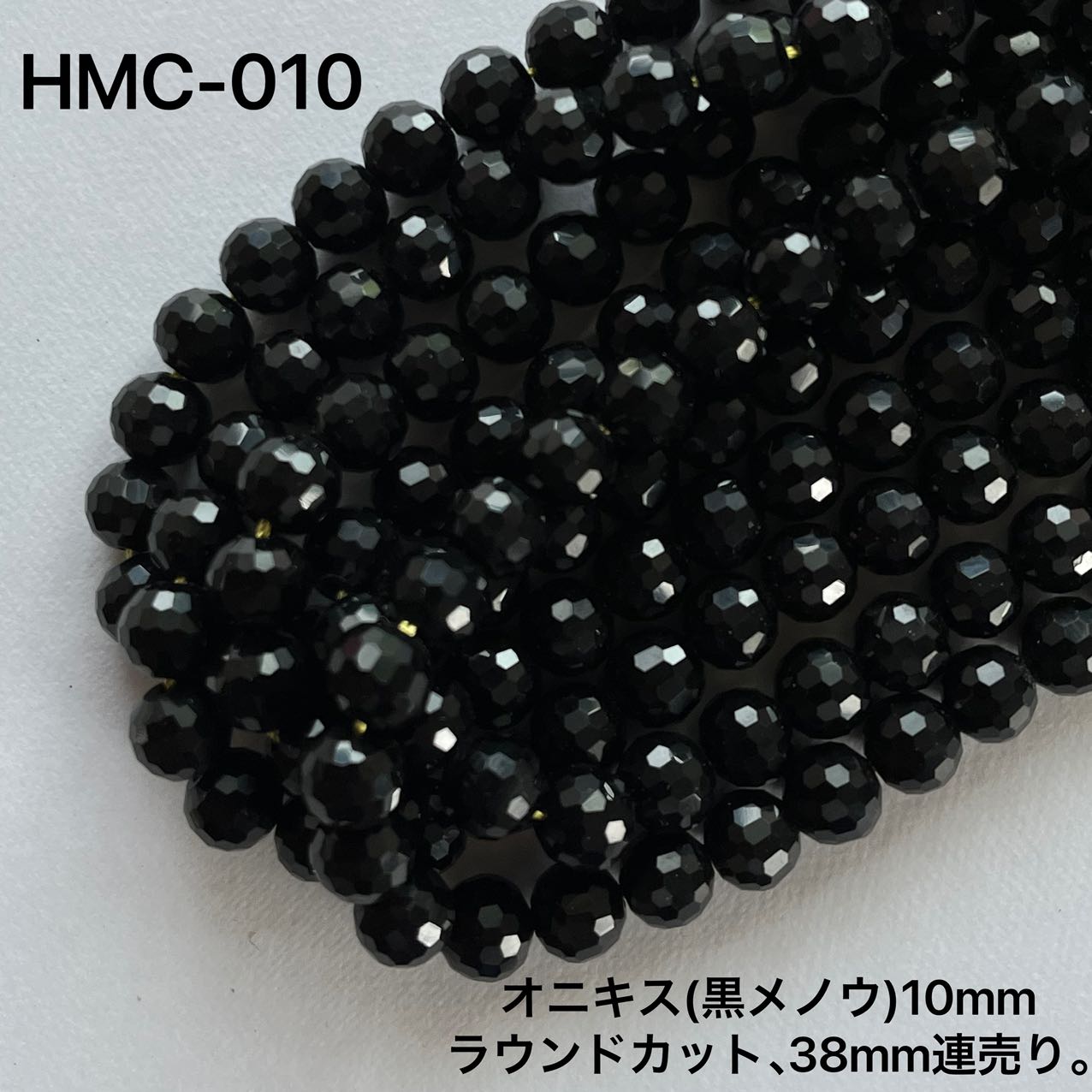 乐天商城 - オニキスラウンド多面カット約10mm，38cm連売り。