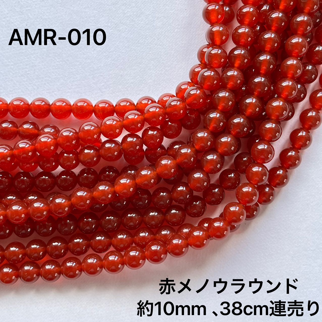 乐天商城 - 赤メノウラウンド10mm、38cm連売り。