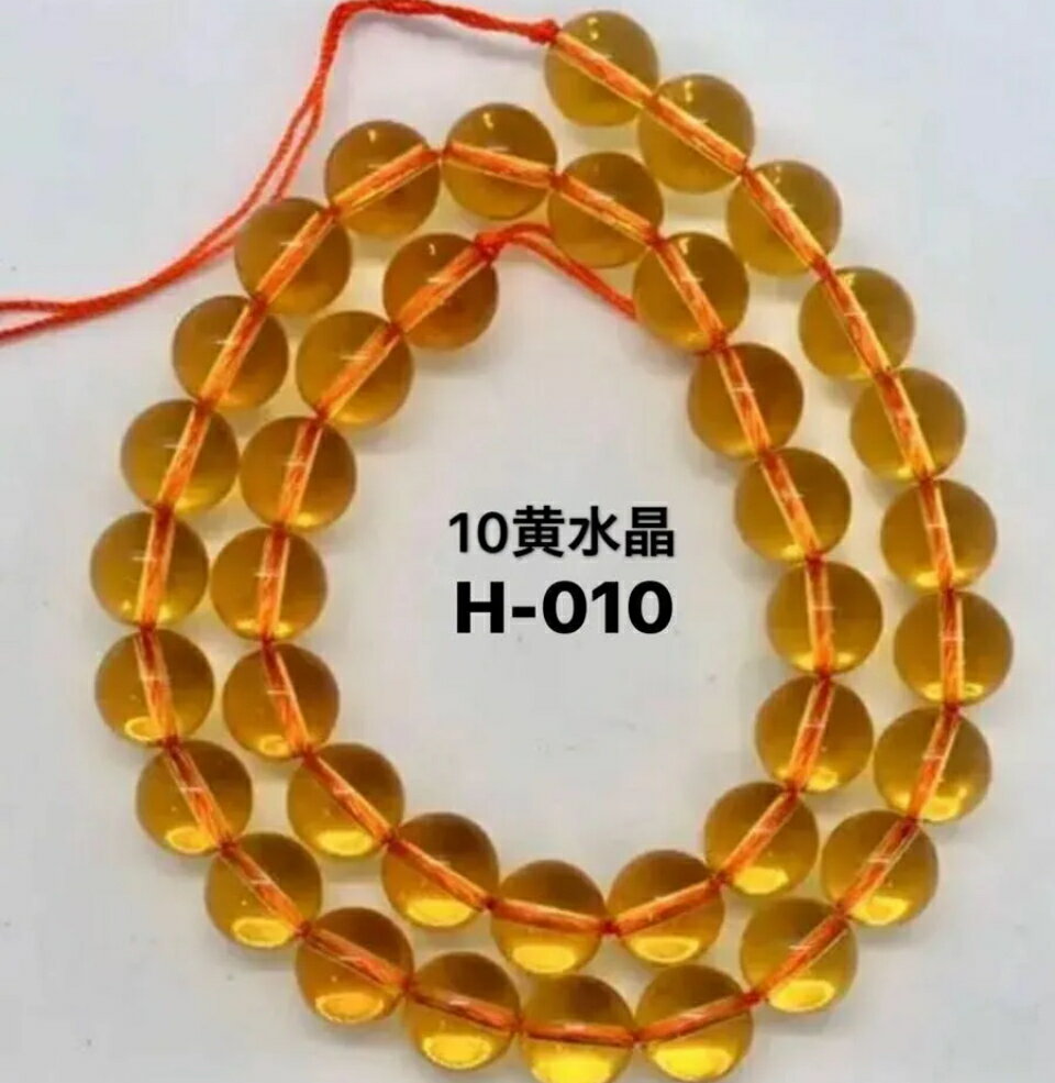 乐天商城 - シトリンAA級ラウンド　10mm、38cm連売り