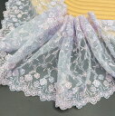 パープル 生地 糸 花 刺繍 ケミカル モチーフ 飾り ドレス 1m レース カーテン