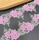 ピンク 生地 糸 花 刺繍 ケミカル モチーフ 飾り ドレス 1m レース カーテン