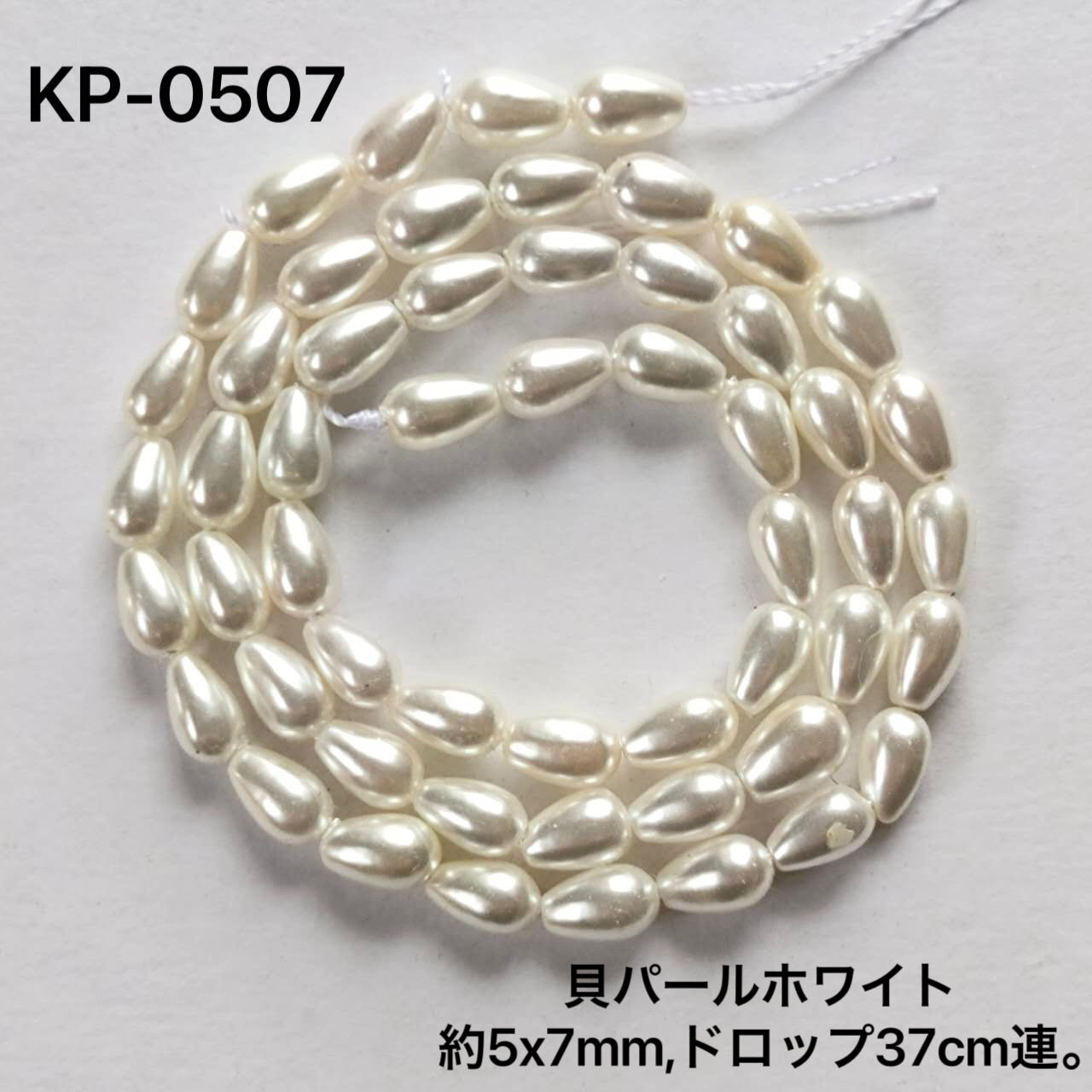 ѡۥ磻5x7mm,ɥå37cmϢ