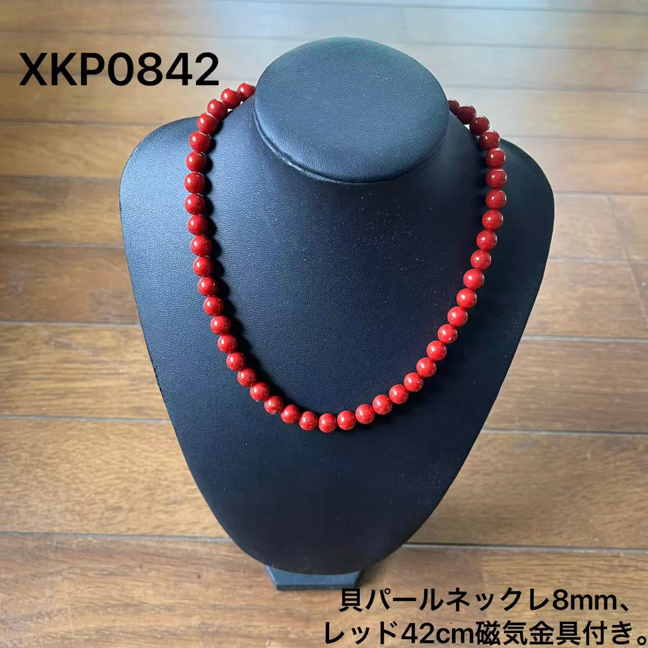 ѡåɥͥå쥹8mm42cmդ