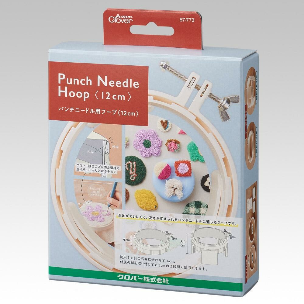 乐天商城 - クロバー パンチニードル用フープ12cm 57-773