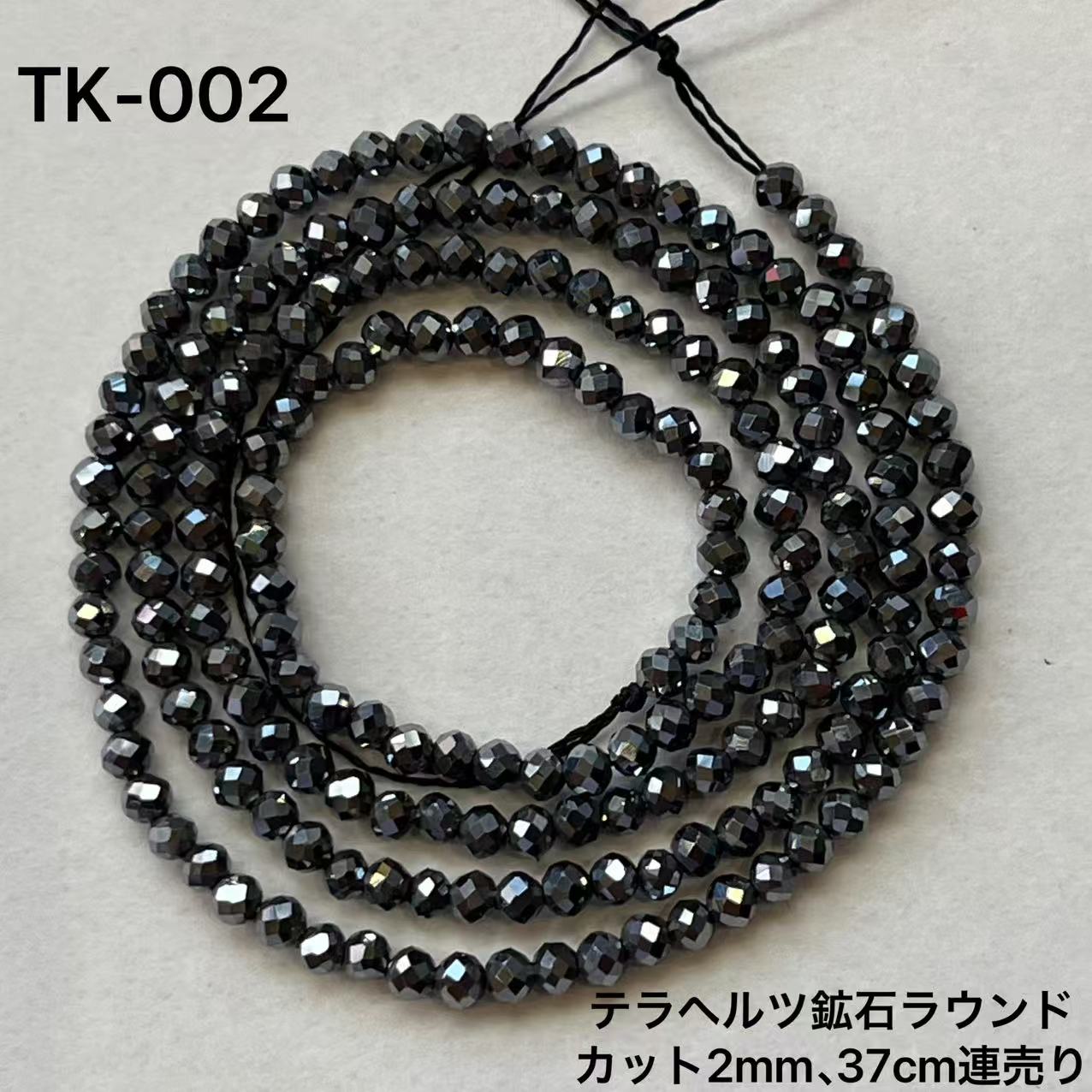 �ƥ�إ�Ĺ���(�͹��˥饦��ɥ��å�2mm��37cmϢ���