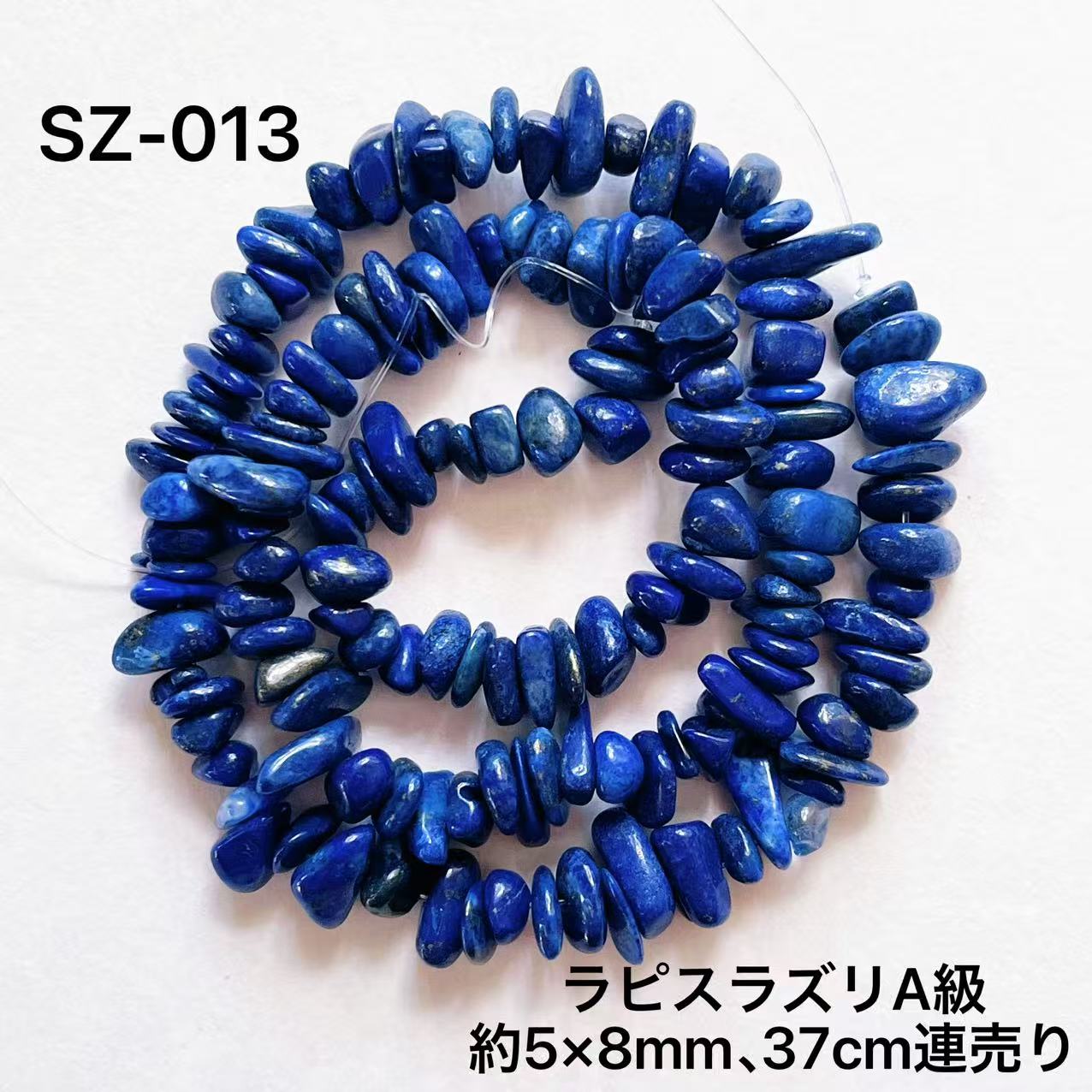 乐天商城 - 送料込み　ラピスラズリA級　約5x8mm、約37cm連売り