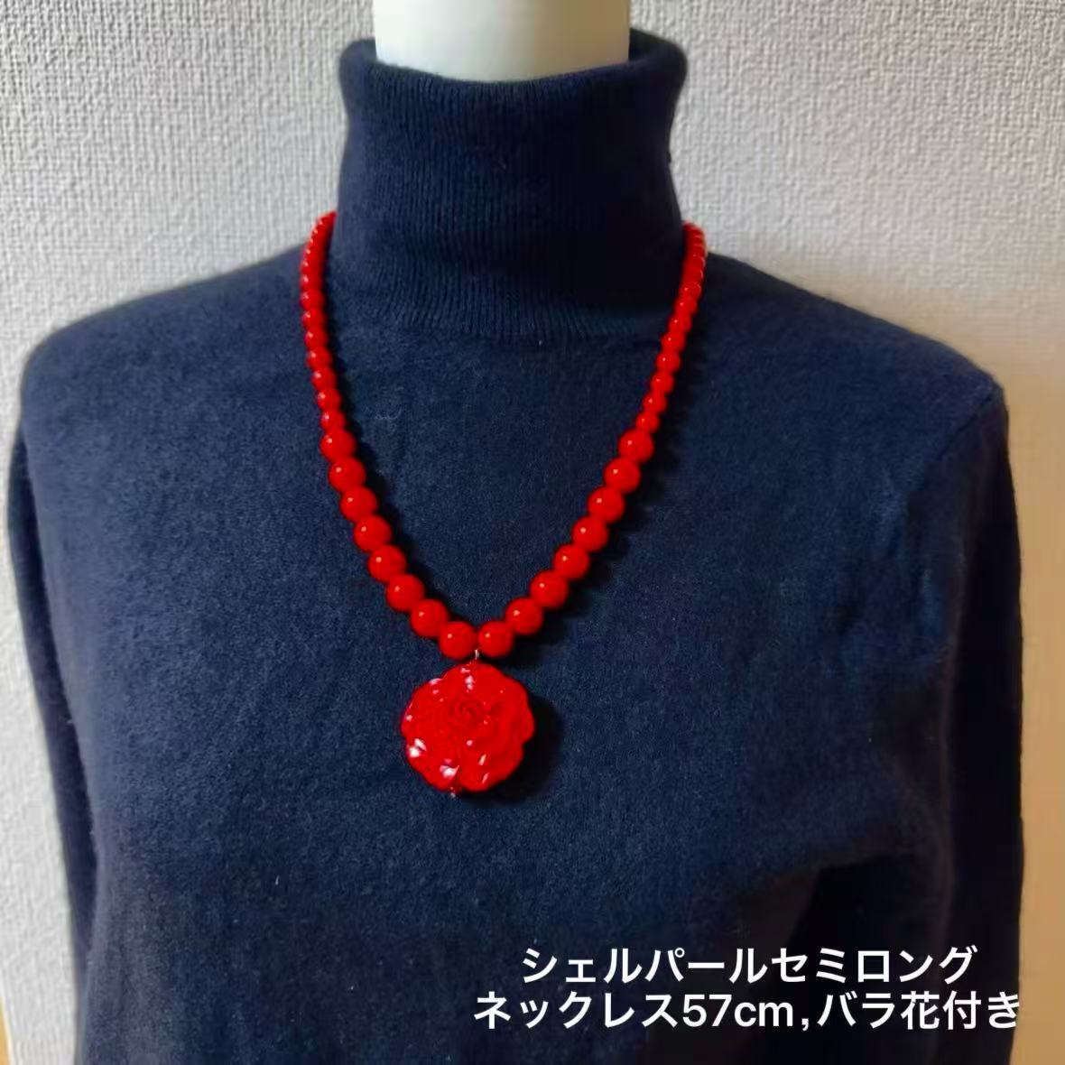 乐天商城 - シェルパールセミロングネックレス57cm，バラ花付き磁気金具。