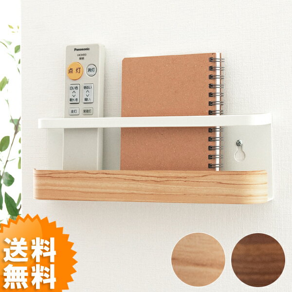 壁掛けラック おしゃれ 壁掛け 棚 収納 ラック 壁面 飾り棚 北欧 シンプル モダン 神札ホルダー お札立て 破魔矢スタンド 木目 TEER ティール お洒落 SH-1500Mのサムネイル