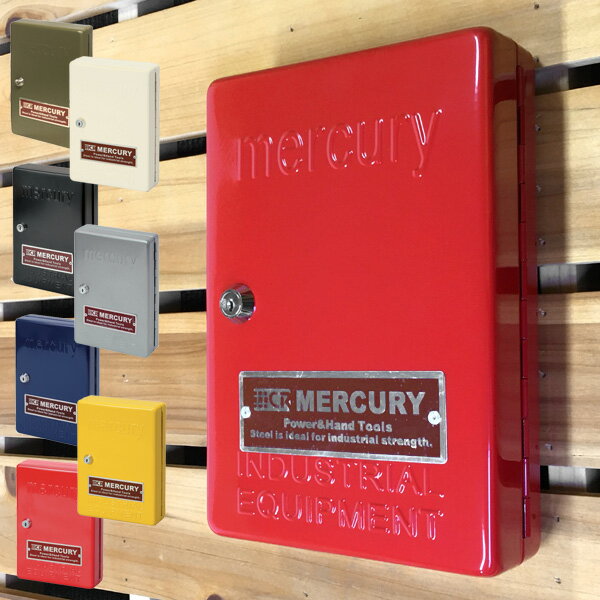 マーキュリー キーキャビネット キーケース キーフック キーBOX おしゃれ 鍵付き アメリカン MERCURY KEY CABINET MCR 鍵入れ インダストリアル 鍵 キー 収納 送料無料 鍵 収納 新生活