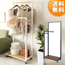 ハンガーラック おしゃれ Paren(パレン) 幅60cm スリム 省スペース コートハンガー 衣類収納 ハンガー HS-620R 送料無料 北欧 収納 ラック...